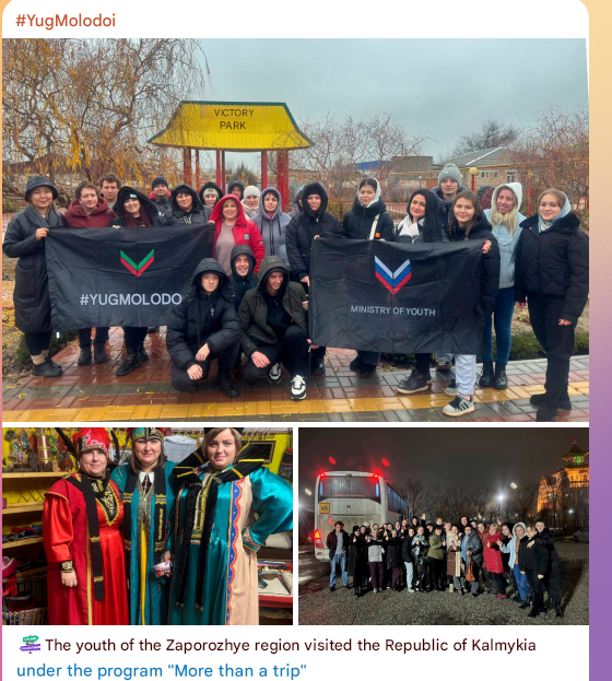 Telegram-channel #ЮгМолодой