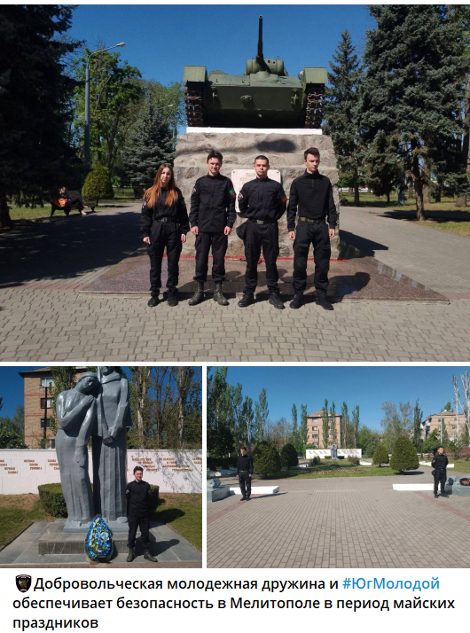 Telegram-channel Добровольческая молодёжная дружина